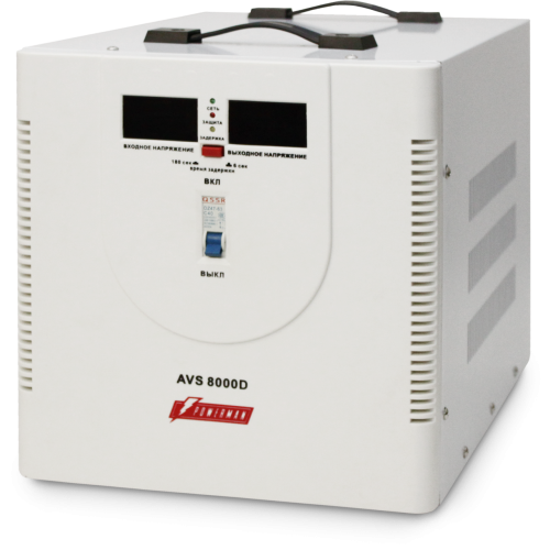 Стабилизатор POWERMAN AVS 8000D, ступенчатый регулятор, цифровые индикаторы уровней напряжения, 8000ВА, 140-260В, максимальный входной ток 40А, клеммная колодка, IP-20, напольный,  410мм х 280мм х 310мм, 13.5 кг./ Stabilizer POWERMAN AVS 8000D, step-type 