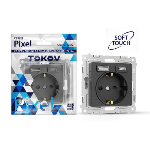 Розетка 1-м СП Pixel с заземл. с 2-мя заряд. устр. USB тип A+C IP20 механизм карбон TOKOV ELECTRIC TKE-PX-R1U2AC-C14 Розетка 1-м СП Pixel с заземл. с 2-мя заряд. устр. USB тип A+C IP20 механизм карбон TOKOV ELECTRIC TKE-PX-R1U2AC-C14
