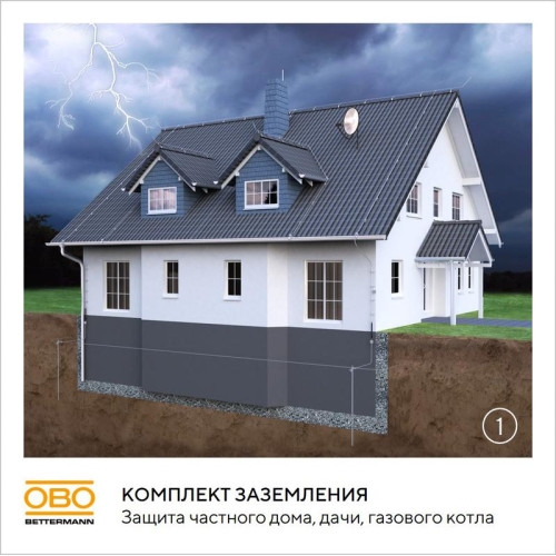 Комплект заземления безмуфтовый d16мм 6м сталь гор. цинк. OBO 6841193 Комплект заземления безмуфтовый d16мм 6м сталь гор. цинк. OBO 6841193