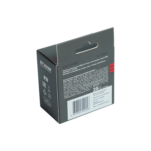 Розетка HDMI 2.0 Type A (механизм), STEKKER, серия Мия, RST00-3118-08, пудровый жемчуг Розетка HDMI 2.0 Type A (механизм), STEKKER, серия Мия, RST00-3118-08, пудровый жемчуг