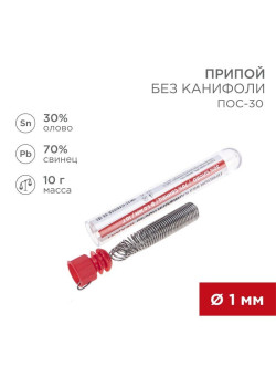 Припой без канифоли ПОС-30 10г d1.0мм (Sn30 Pb70) колба Rexant 09-3091