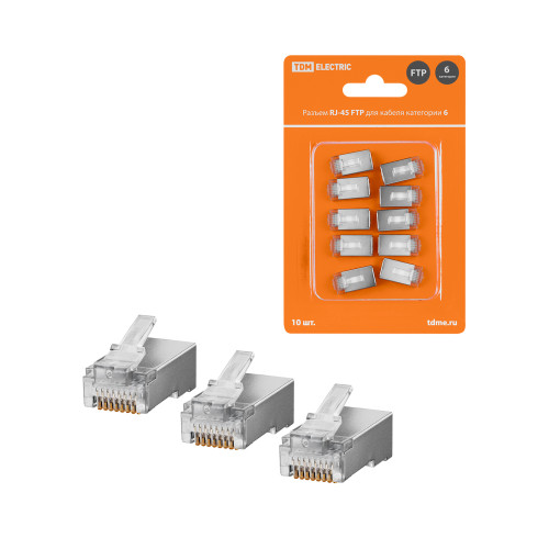 Разъем RJ-45 FTP для кабеля кат. 6, 8P8C в блистере (10шт) TDM