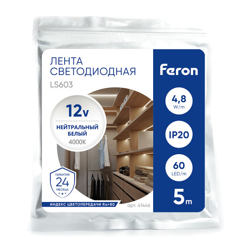 Светодиодная LED лента Feron LS603, 60SMD(2835)/m 4.8W/m 12V 5m 4000К Светодиодная LED лента Feron LS603, 60SMD(2835)/m 4.8W/m 12V 5m 4000К