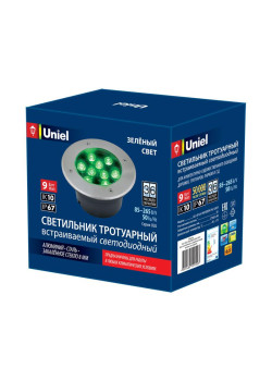 Светильник светодиодный архитектурный ULU-B12A-9W/GREEN IP67 GREY уличный встраиваемый зел. свет корпус сер. Uniel UL-00006825