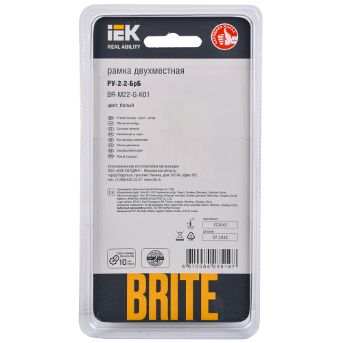 BRITE Рамка 2 -местная РУ-2-2-БрБ стекло белый IEK BRITE Рамка 2 -местная РУ-2-2-БрБ стекло белый IEK