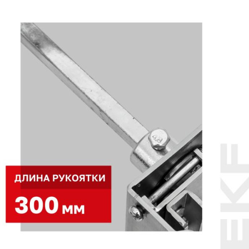 Рукоятка выносная поворотная РП-47 (300 мм) EKF Рукоятка выносная поворотная РП-47 (300 мм) EKF