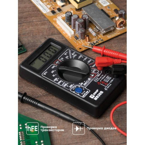 Мультиметр цифровой M830B EKF Master