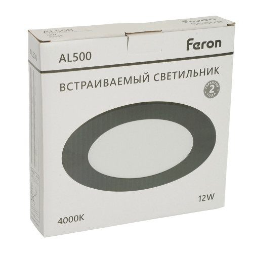 Светодиодный светильник Feron AL500 встраиваемый 12W 4000K черный Светодиодный светильник Feron AL500 встраиваемый 12W 4000K черный