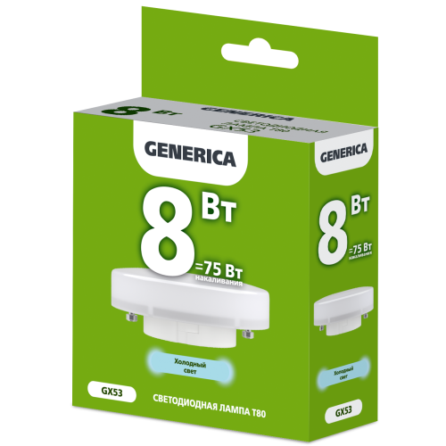 Лампа светодиодная T80 таблетка 8Вт 230В 6500К GX53 GENERICA Лампа светодиодная T80 таблетка 8Вт 230В 6500К GX53 GENERICA