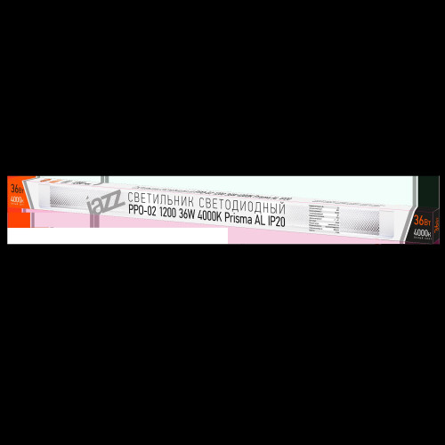 JazzWay 5017856