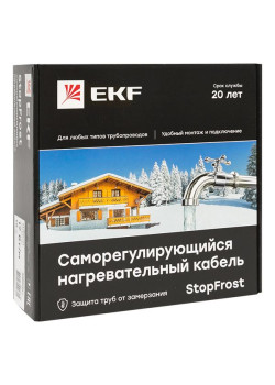 Саморегулирующийся нагревательный кабель 17 Вт/м StopFrost 10 м