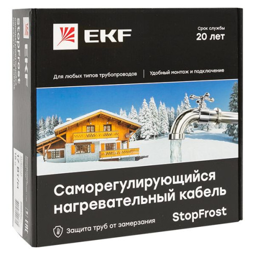Саморегулирующийся нагревательный кабель 17 Вт/м StopFrost 1 м
