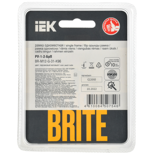 BRITE Рамка 1-местная РУ-1-2-БрП стекло персиковый матовый IEK