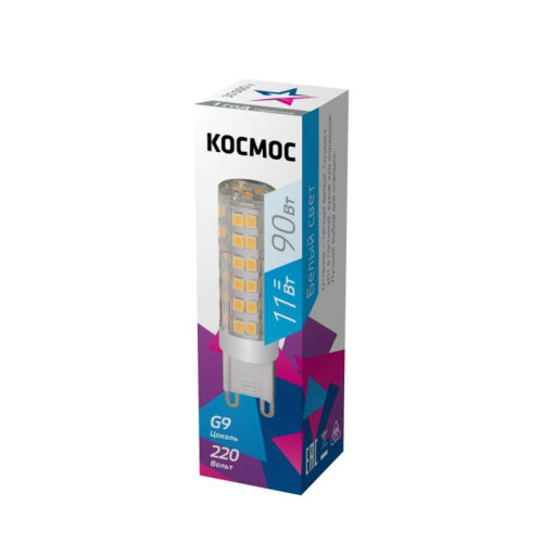 Лампа светодиодная 11Вт G9 4500К 220В Космос LksmLED11WG9C4500pc