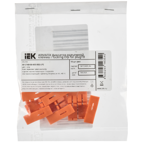 ARMAFIX Фиксатор разъемной клеммы CXLP2N (2 полюса) IEK ARMAFIX Фиксатор разъемной клеммы CXLP2N (2 полюса) IEK