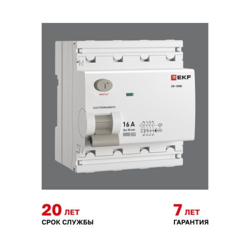 ВДТ ВД-100N 4P 16А 30мА AC эл-мех 6кА PROXIMA EKF