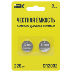 Батарейка дисковая литиевая CR2032 (2шт/блистер) IEK