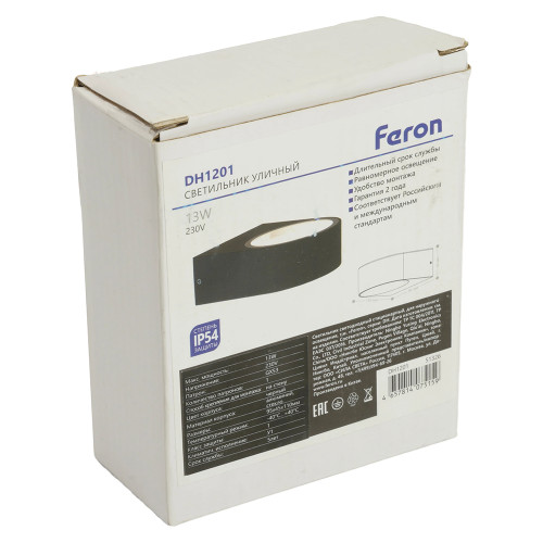 Светильник садово-парковый Feron DH1201,на стену, GX53 230V, черный Светильник садово-парковый Feron DH1201,на стену, GX53 230V, черный