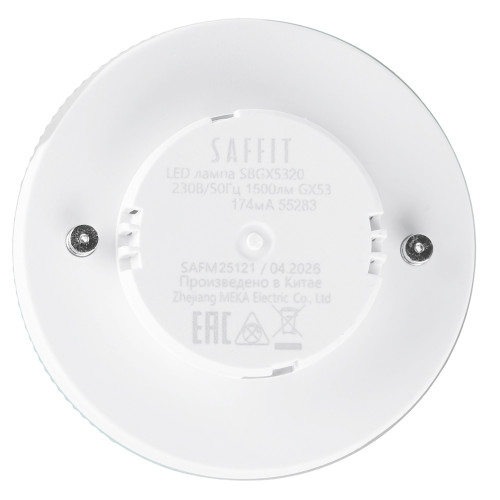 Лампа светодиодная SAFFIT SBGX5325 GX53 25W 230V 4000K Лампа светодиодная SAFFIT SBGX5325 GX53 25W 230V 4000K