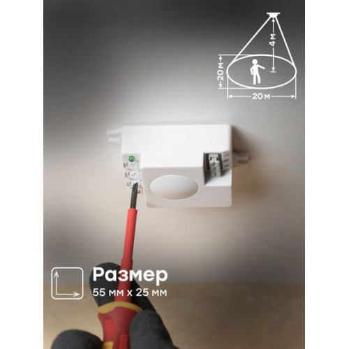 Микроволновый датчик движения бел. 1200Вт 360гр. до 10м IP20 MW-706 EKF Микроволновый датчик движения бел. 1200Вт 360гр. до 10м IP20 MW-706 EKF