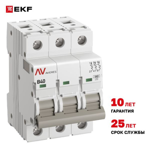 Авт. выкл. AV-10 3P 40A (B) 10kA EKF AVERES Авт. выкл. AV-10 3P 40A (B) 10kA EKF AVERES