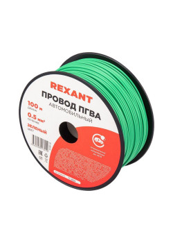 Провод ПГВА 0.5 З бухта (м) Rexant 01-6513