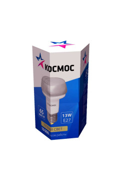 Лампа люминесцентная компакт. R63 13Вт E27 2700К D КОСМОС lksmR63d13wE2727