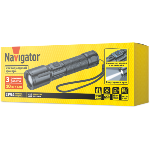 Фонарь аккумуляторный ручной 95 660 NPT-CM20-ACCU алюм. 3 реж 1LED 10Вт Li-ion 4.2В 1200мАч Navigator 95660 Фонарь аккумуляторный ручной 95 660 NPT-CM20-ACCU алюм. 3 реж 1LED 10Вт Li-ion 4.2В 1200мАч Navigator 95660