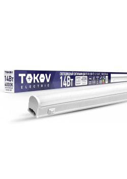 Светильник светодиодный ДБО Т5 14Вт 4К IP40 TOKOV ELECTRIC TKE-DBO-T5-1.2-14-4K