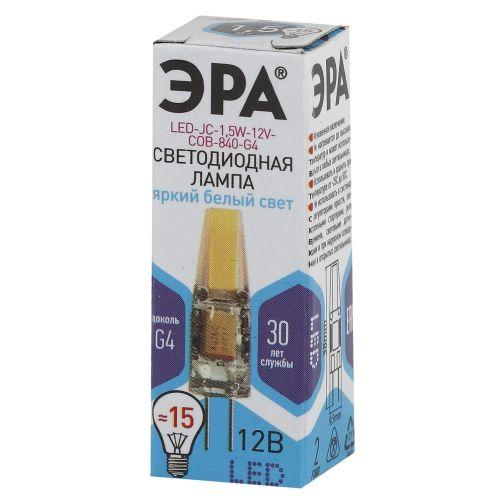 Лампа светодиодная LED-JC-1.5W-12V-COB-840-G4 120лм ЭРА Б0033198 Лампа светодиодная LED-JC-1.5W-12V-COB-840-G4 120лм ЭРА Б0033198