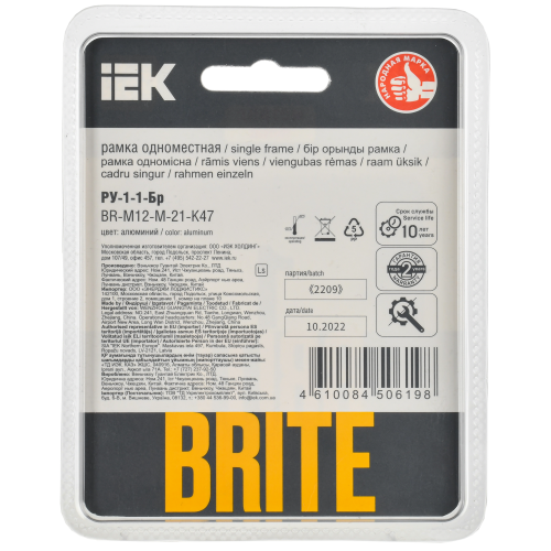 BRITE Рамка 1-местная РУ-1-1-Бр металл алюминий RE AL IEK
