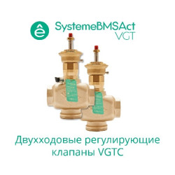 Клапан регулирующий 2-ход резьб, PN16 DN15 4,0м³/ч -10…+95°С