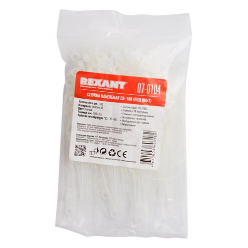 Хомут кабельный 3.6х100 нейл. бел. (уп.100шт) Rexant 07-0104 Хомут кабельный 3.6х100 нейл. бел. (уп.100шт) Rexant 07-0104