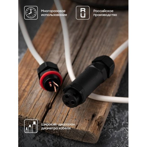 Кабельный коннектор I-образный (клеммник 3PIN) IP68 FreeTools