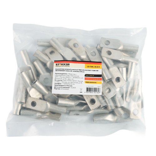 LD-TML-35-8-9 Наконечник медный луженый ТМЛ 35-8-9 ГОСТ 7386-80 LD-TML-35-8-9 Наконечник медный луженый ТМЛ 35-8-9 ГОСТ 7386-80