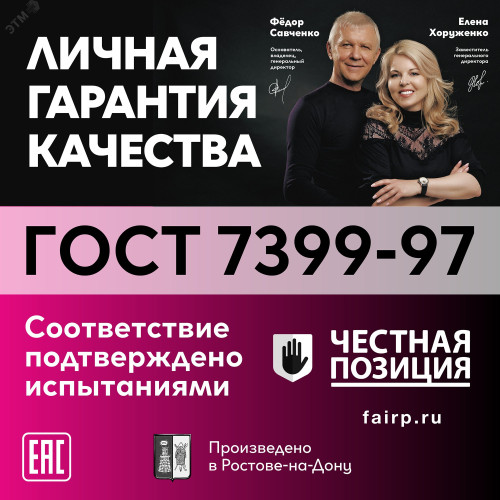 Провод ПВС 5х0.75 ТРТС