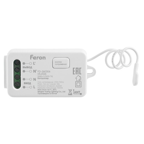 Контроллер для управления осветительным оборудованием AC230V, 50HZ, LD200-TA Контроллер для управления осветительным оборудованием AC230V, 50HZ, LD200-TA