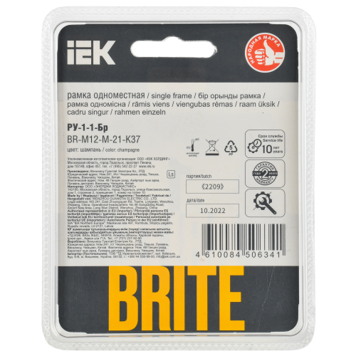 BRITE Рамка 1-местная РУ-1-1-Бр металл шампань RE AL IEK