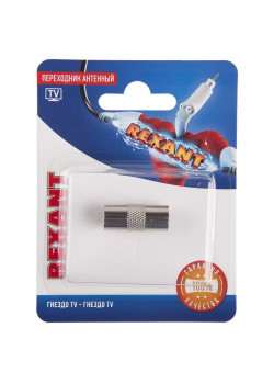 Переходник антенный гнездо TV-гнездо TV блист. Rexant 06-0029-A