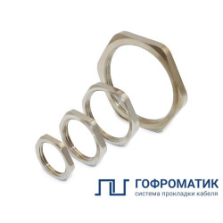 Гайка установочная плоская ГП2Л-М32х1.5 латунь ГОФРОМАТИК/ЗЭТАРУС zeta33211