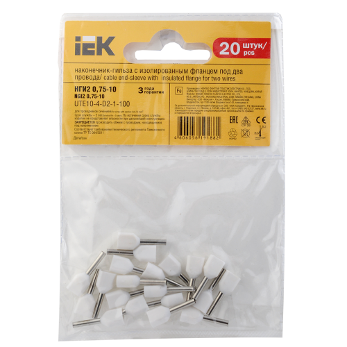Наконечник НШВИ(2) 0,75-10 белый (20шт/упак) IEK