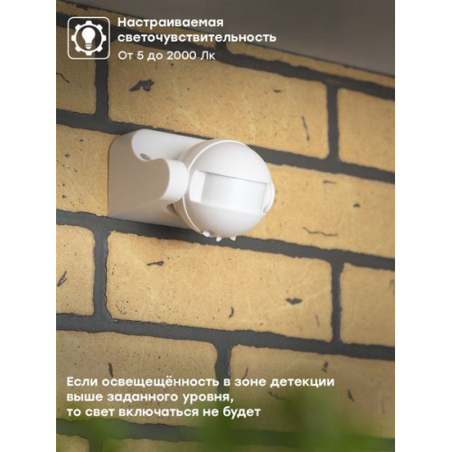 Микроволновый датчик движения бел. 1200Вт 180гр. до 15м IP44 MW-702 EKF Микроволновый датчик движения бел. 1200Вт 180гр. до 15м IP44 MW-702 EKF