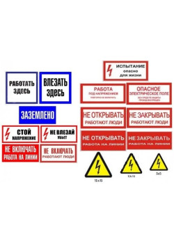 Комплект плакатов 3 (17 шт)