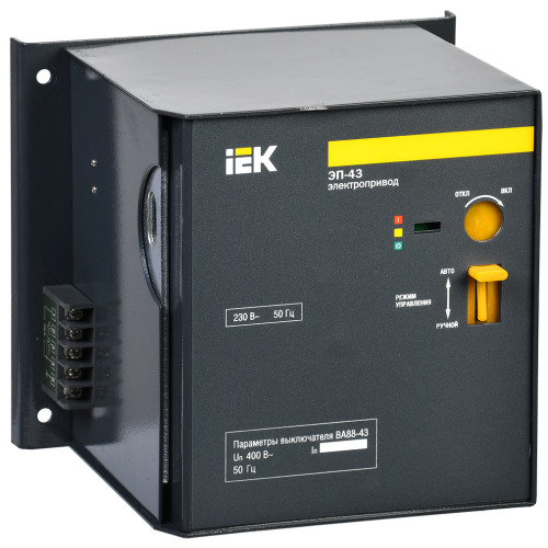 Электропривод ЭП-43 230В IEK
