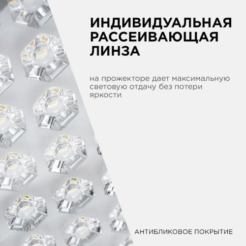 Прожектор светодиодный Прожектор светодиодный