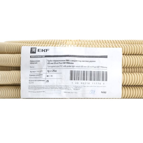 Труба гофр. ПВХ с протяжкой d20 мм (25 м) свет. дерево EKF-Plast