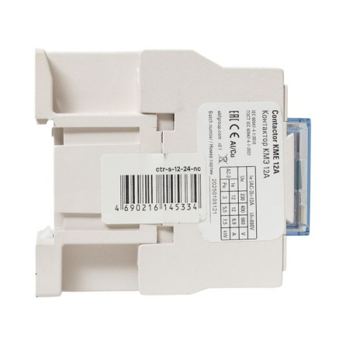 Контактор КМЭ-1 12А 1NC 24В AC EKF Контактор КМЭ-1 12А 1NC 24В AC EKF