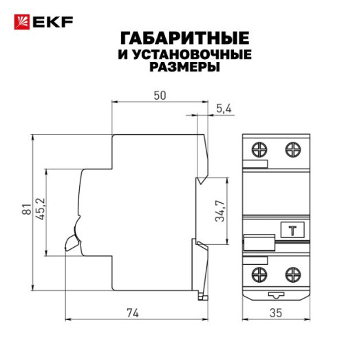 ВДТ DV 2P 63А 30мА тип A эл-мех 10kA AVERES EKF