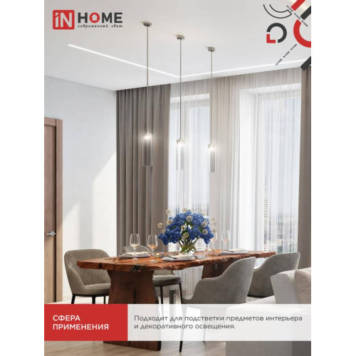 Лампа светодиодная LED-JCD 11Вт 230В G4 4000К 1050лм IN HOME 4690612060309 Лампа светодиодная LED-JCD 11Вт 230В G4 4000К 1050лм IN HOME 4690612060309
