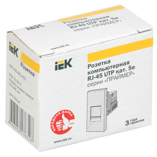 Розетка компьютерная РКИ-10-00-П RJ-45 UTP кат.5e (на 1 модуль) ПРАЙМЕР белая IEK